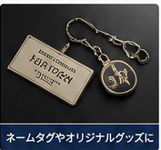 ボウリング大会の記念品デザイン例